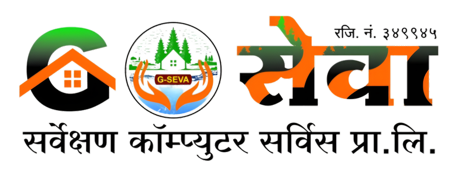 G-seva logo